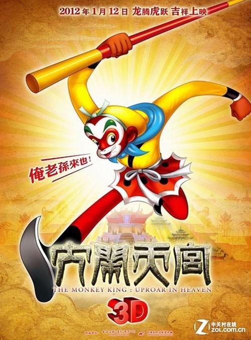 怎么做假日本创造学园大学文凭毕业证